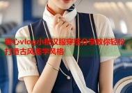 糖心vlog小桃汉服穿搭分享教你轻松打造古风美学风格