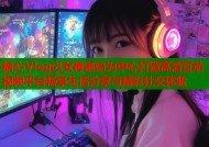 糖心Vlog以女神淑怡为中心打造高清互动视频平台畅享生活分享与精彩社交体验
