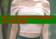 糖心vlog在线观赏平台高清流畅体验精彩内容不断更新