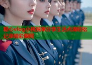 糖心vlog小桃独家分享生活点滴轻松记录精彩瞬间