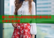 糖心泡芙vlog教你轻松制作美味甜点分享生活点滴