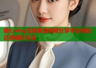 糖心vlog在线高清视频分享平台轻松记录精彩生活