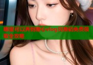 哪里可以弄到糖心vlog兑换码免费领取全攻略