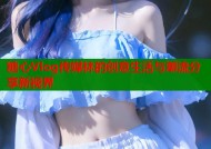 糖心Vlog传媒林的创意生活与潮流分享新视界