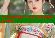 2025年最新糖心vlog艺人排行榜全解析与推荐