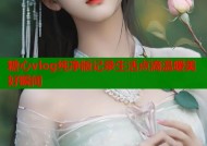 糖心vlog纯净版记录生活点滴温暖美好瞬间