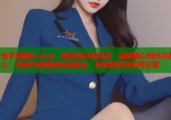 柚子猫糖心vlog：绝美妲己的诱惑，甜腻糖心融化你的心，性感与清纯的完美结合，尽情释放你的荷尔蒙