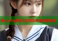 糖心vlog每日三次精彩分享免费体验
